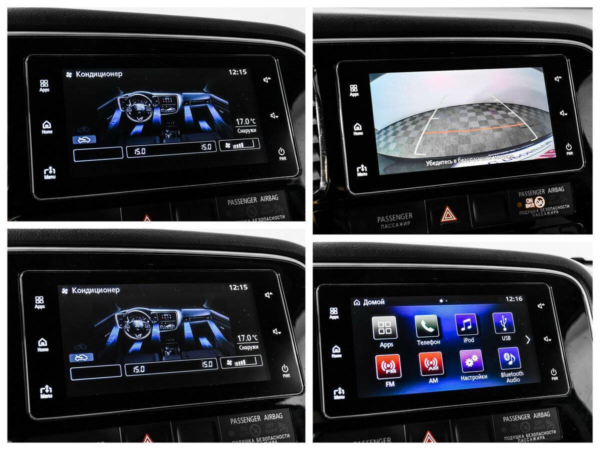 Mitsubishi Outlander б/у, 2018, Вариатор. Фото: #15