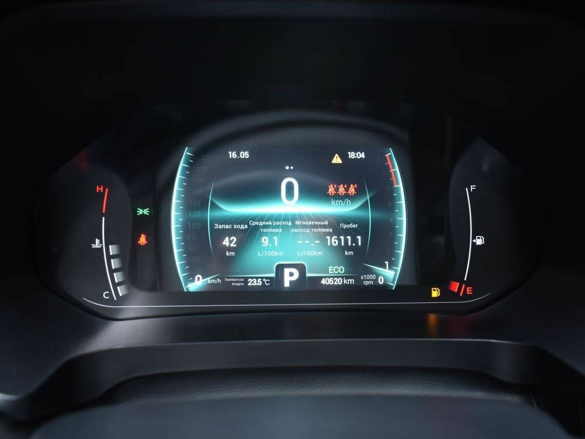 Chery Tiggo 7 Pro б/у, 2020, Вариатор. Фото: #10