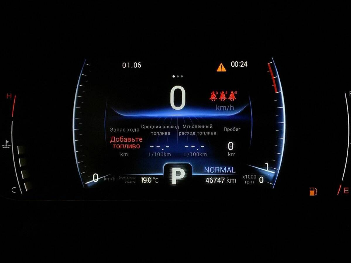 Chery Tiggo 7 Pro б/у, 2022, Вариатор. Фото: #16