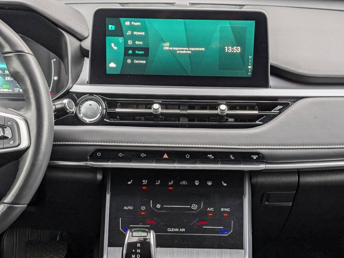Chery Tiggo 4 Pro б/у, 2022, Вариатор. Фото: #14