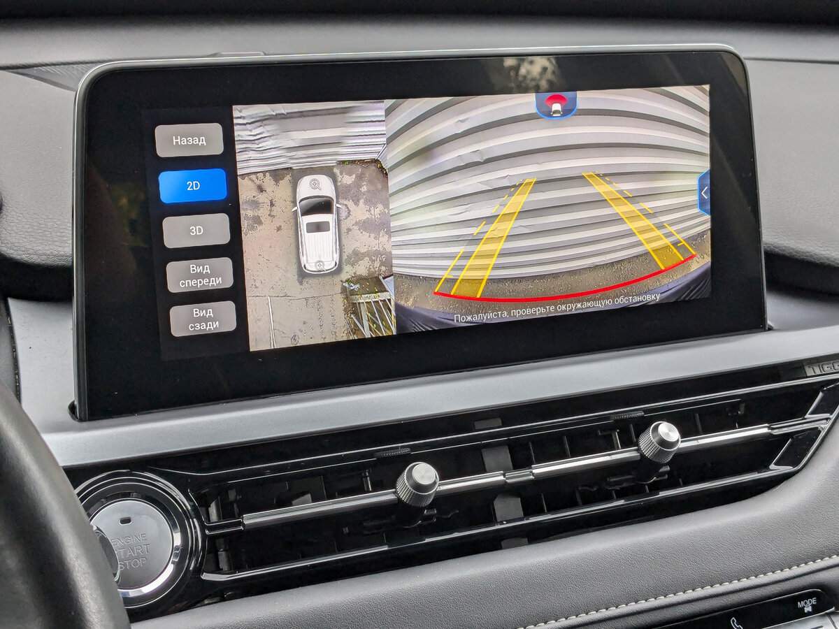 Chery Tiggo 4 Pro б/у, 2022, Вариатор. Фото: #25