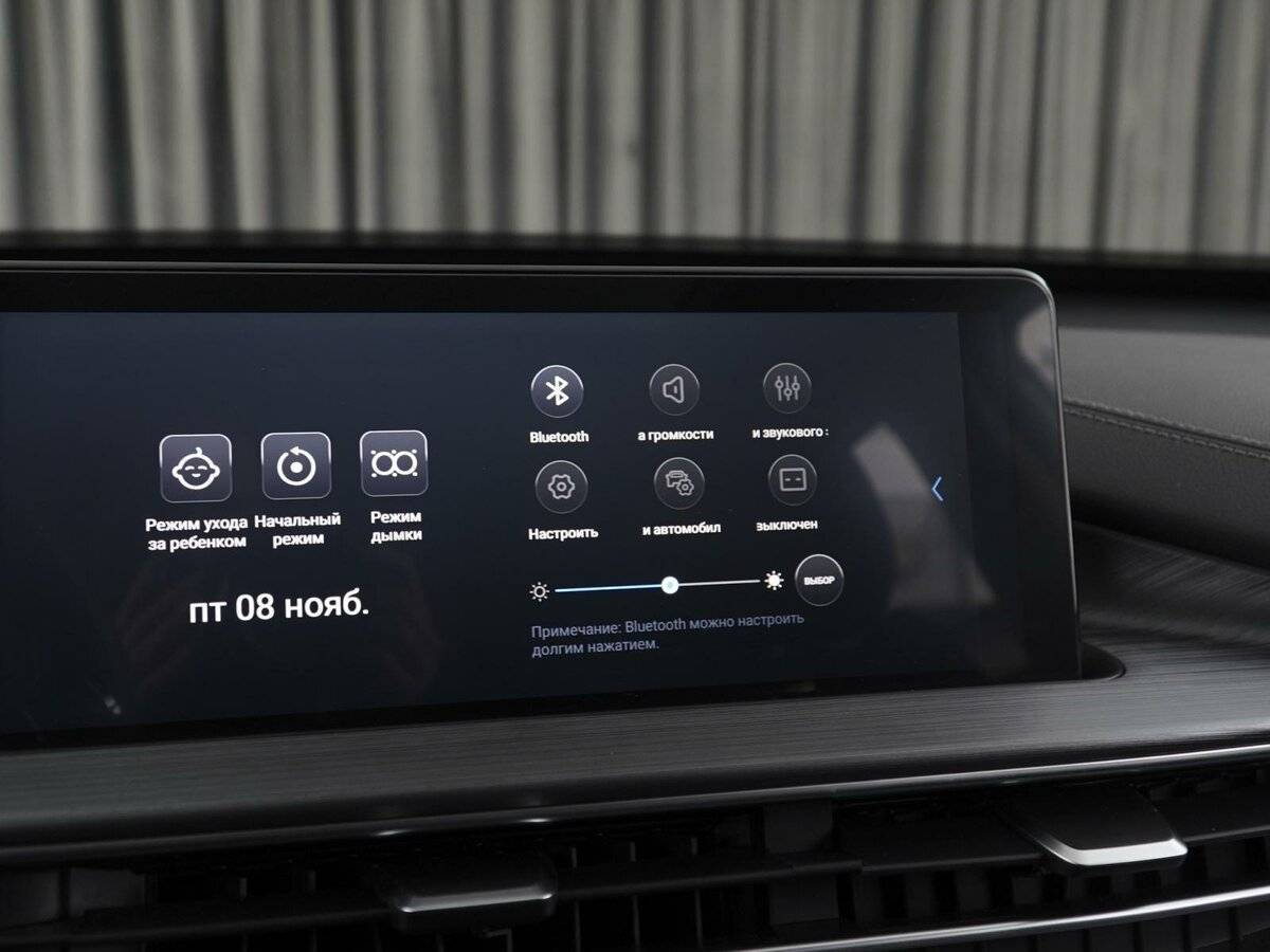 Chery Tiggo 7 Pro Max б/у, 2023, Вариатор. Фото: #23