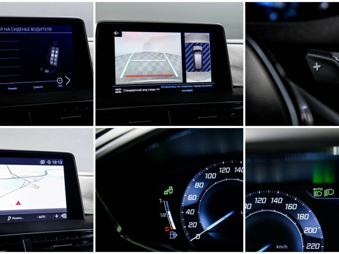 Peugeot 3008 б/у, 2017, Автоматическая. Фото: #18