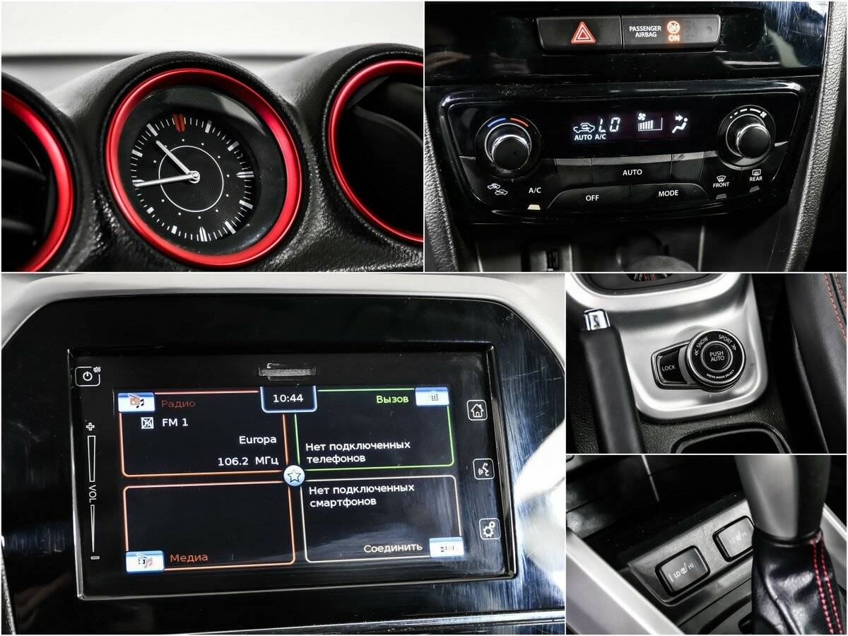 Suzuki Vitara б/у, 2016, Автоматическая. Фото: #14