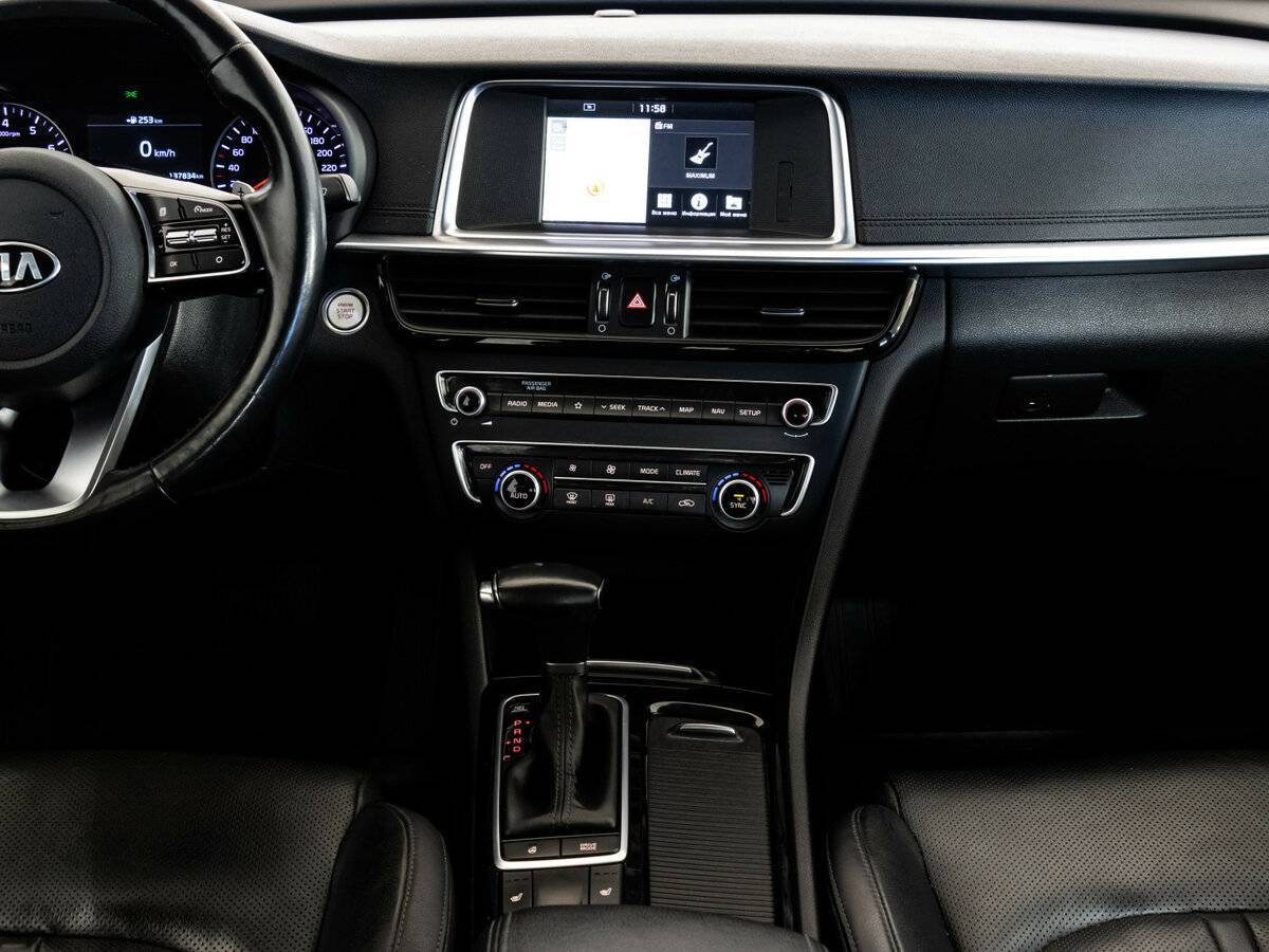 Киа Оптима б/у, 2019, Автоматическая. Фото: #12