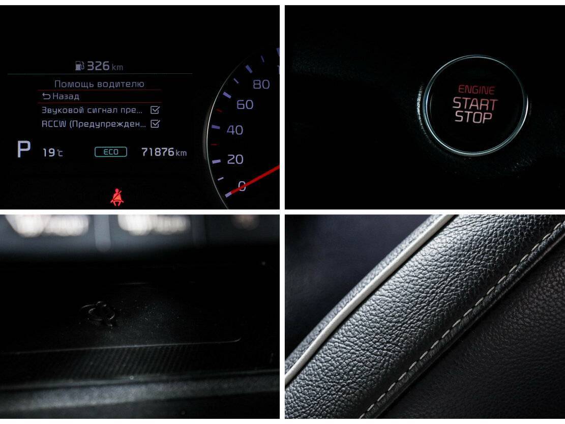 Киа Церато б/у, 2020, Автоматическая. Фото: #14