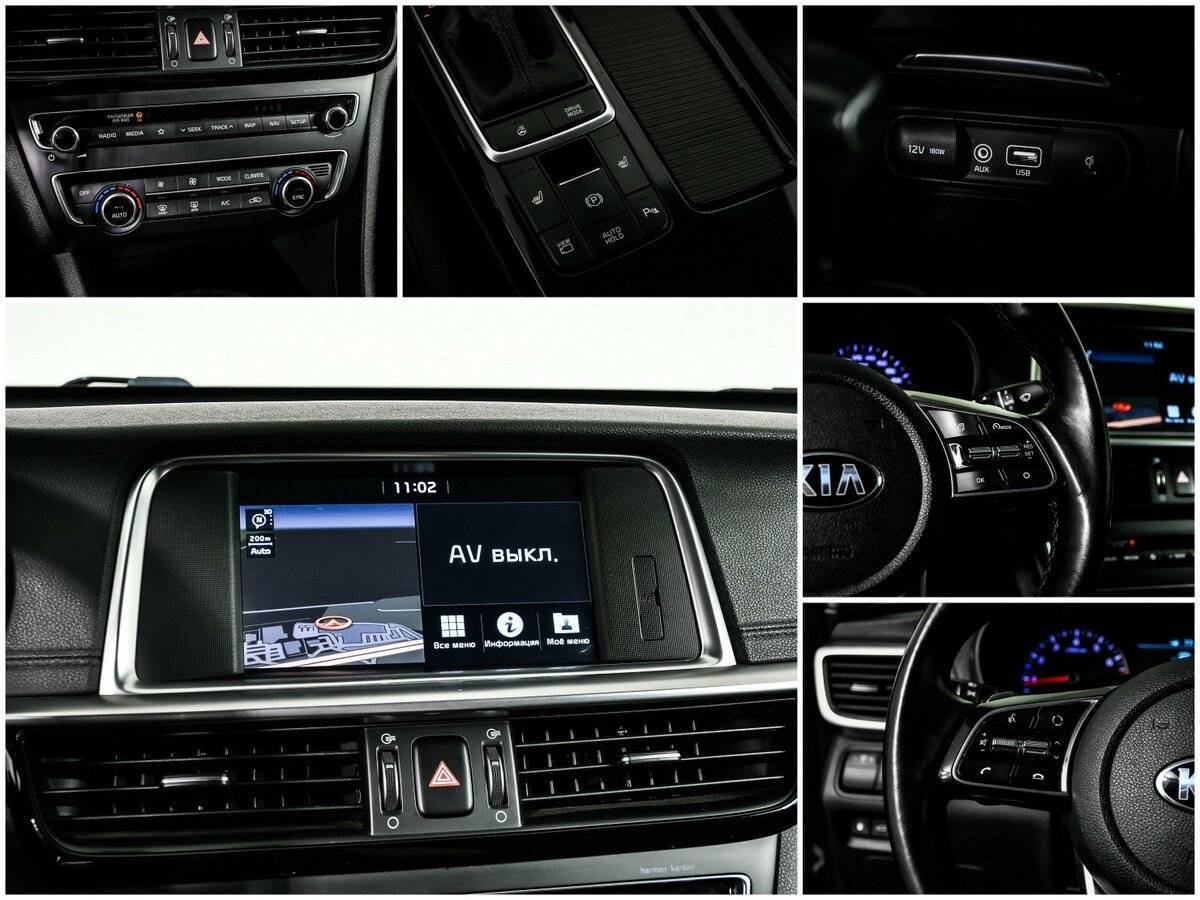Киа Оптима б/у, 2018, Автоматическая. Фото: #17