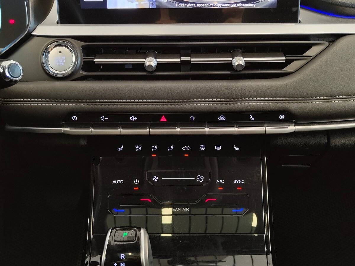 Chery Tiggo 7 Pro б/у, 2022, Вариатор. Фото: #9