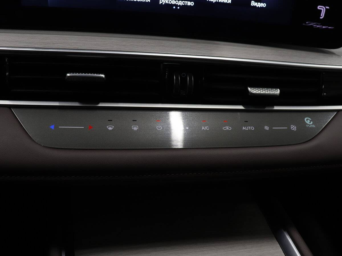 Chery Tiggo 7 Pro Max б/у, 2024, Роботизированная. Фото: #15