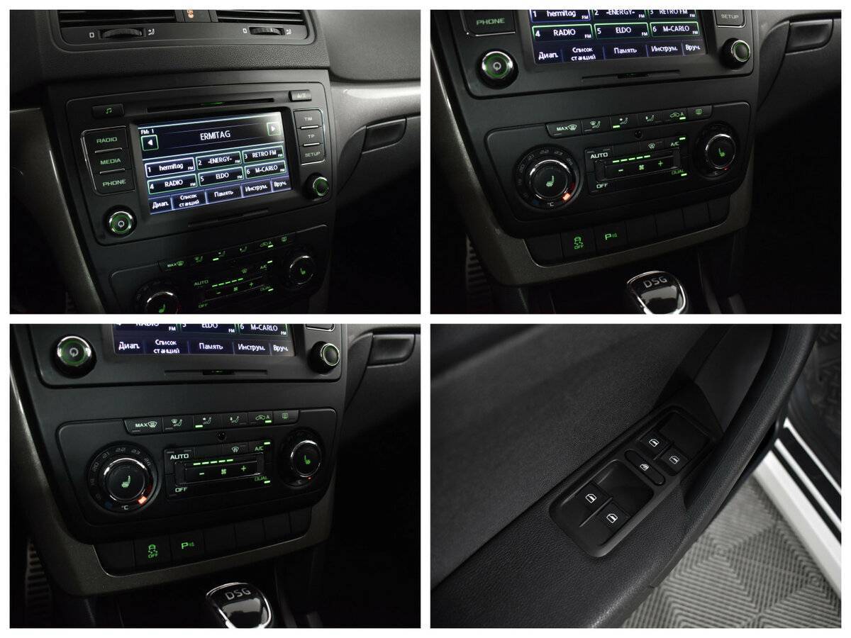 Skoda Yeti б/у, 2014, Роботизированная. Фото: #12