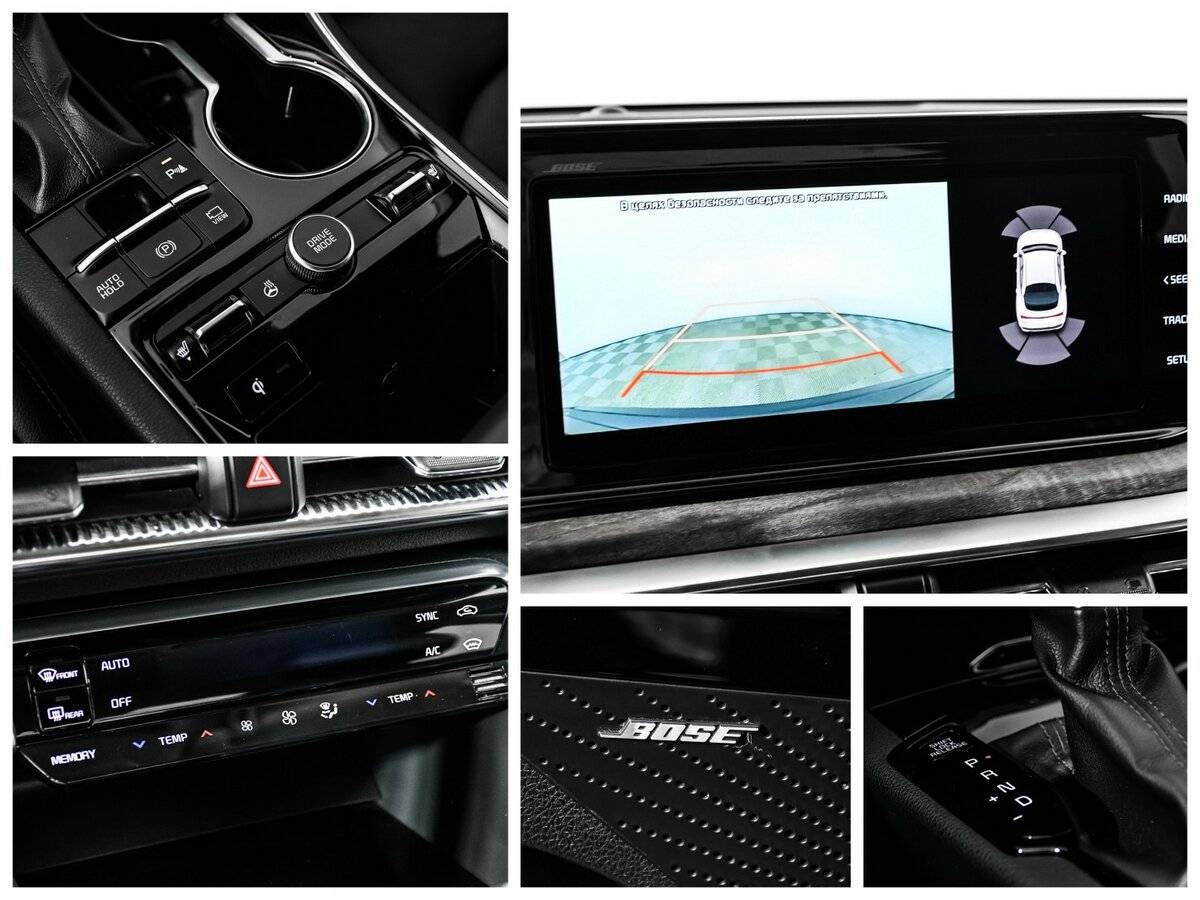 Киа К5 б/у, 2021, Автоматическая. Фото: #15