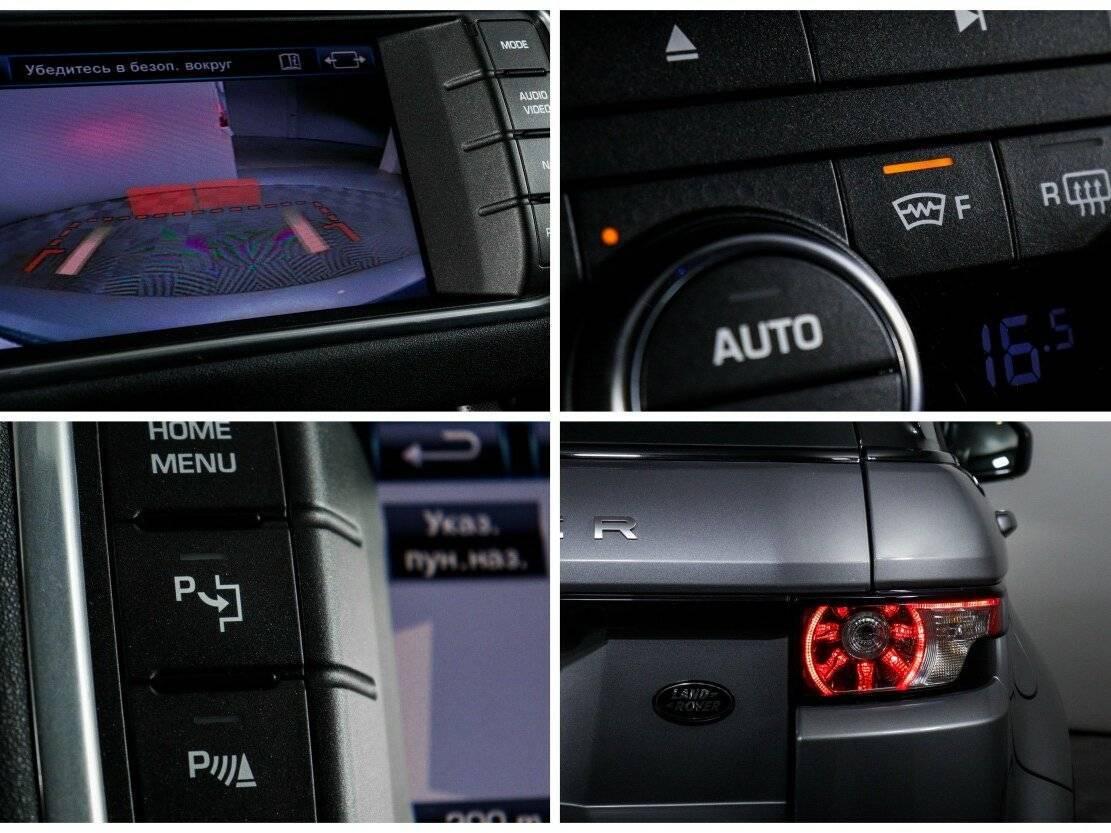 Land Rover Range Rover Evoque б/у, 2012, Автоматическая. Фото: #16