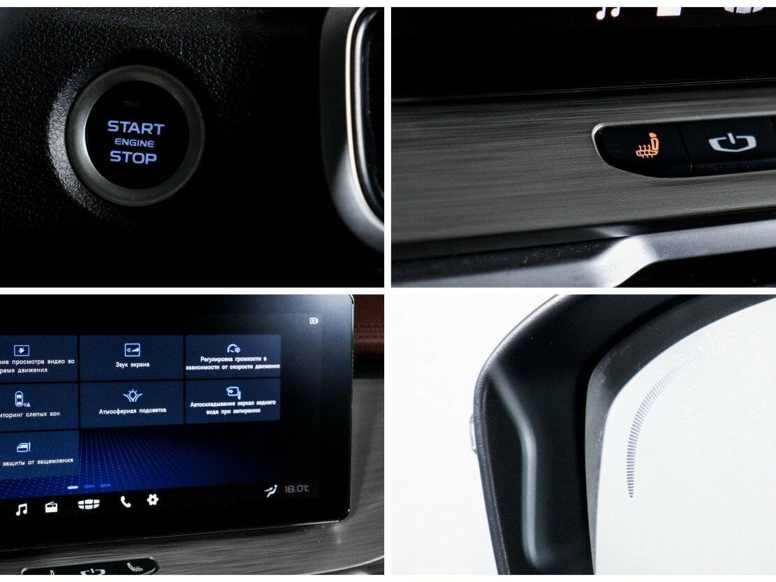 Джили Кулрэй б/у, 2023, Роботизированная. Фото: #14