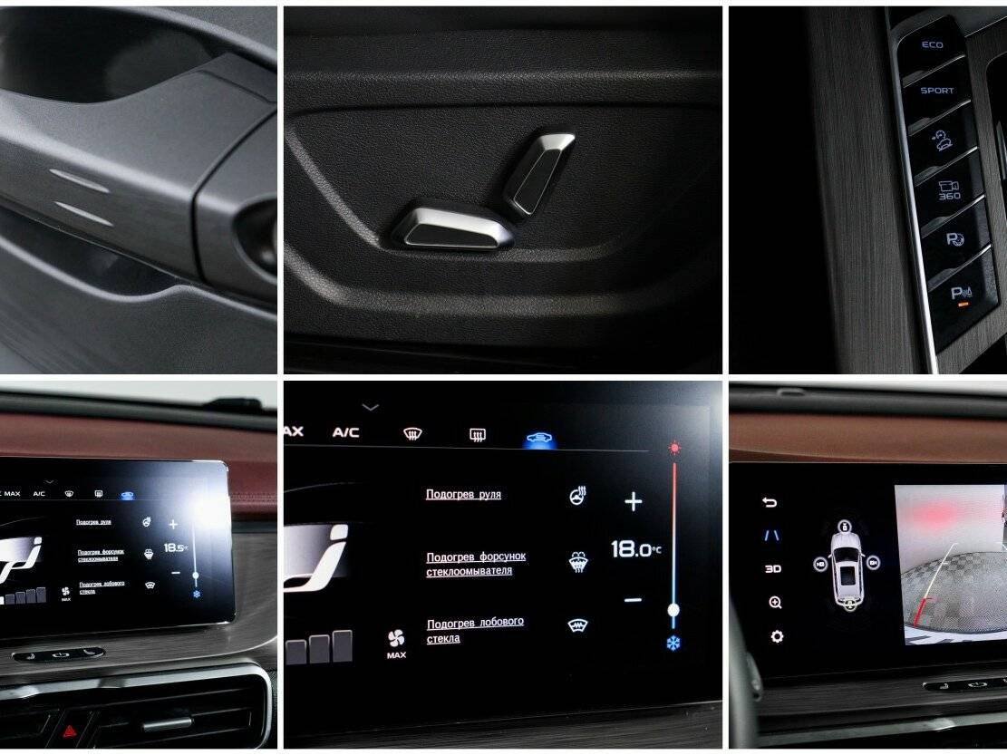 Джили Кулрэй б/у, 2023, Роботизированная. Фото: #15