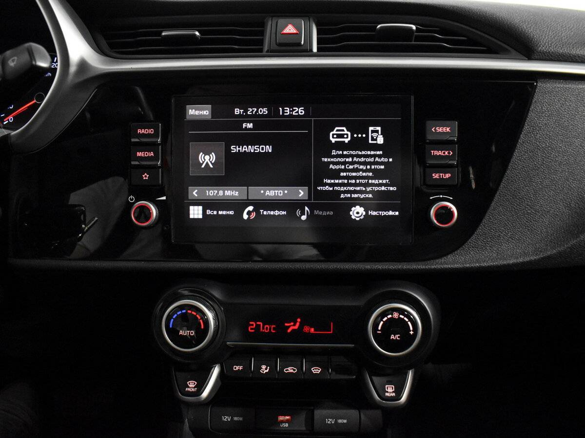 Киа Рио б/у, 2020, Автоматическая. Фото: #12