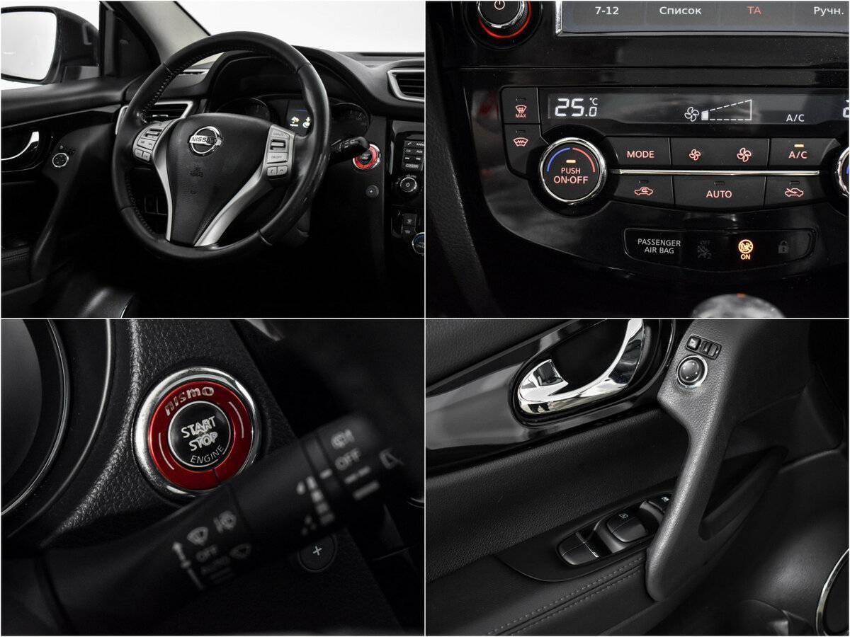 Ниссан Кашкай б/у, 2017, Вариатор. Фото: #17