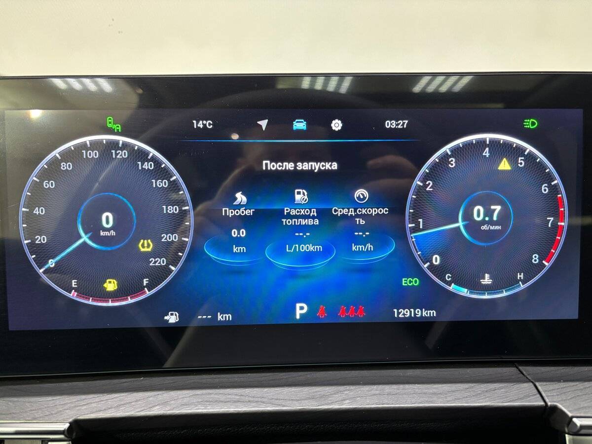 Chery Tiggo 8 Pro Max б/у, 2023, Роботизированная. Фото: #16