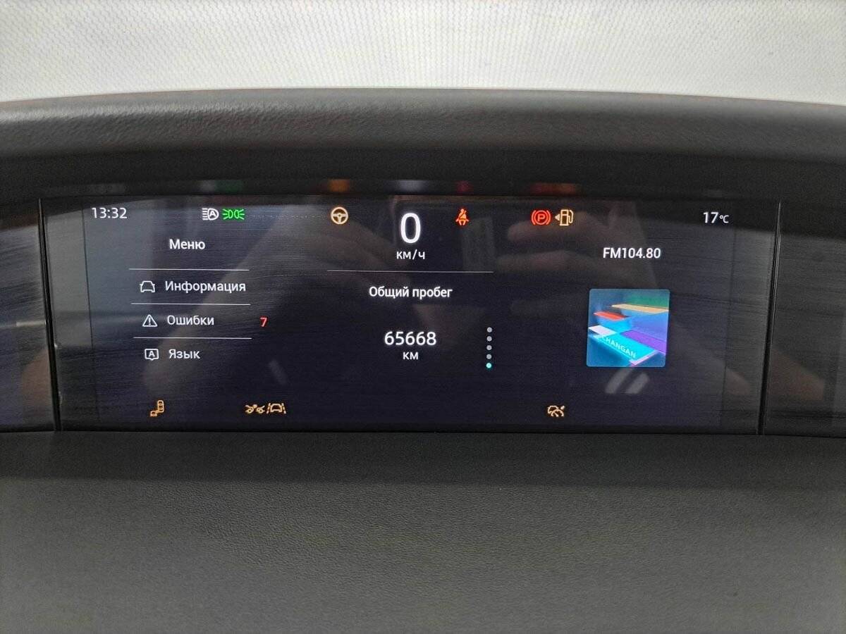 Changan UNI-K б/у, 2023, Автоматическая. Фото: #10