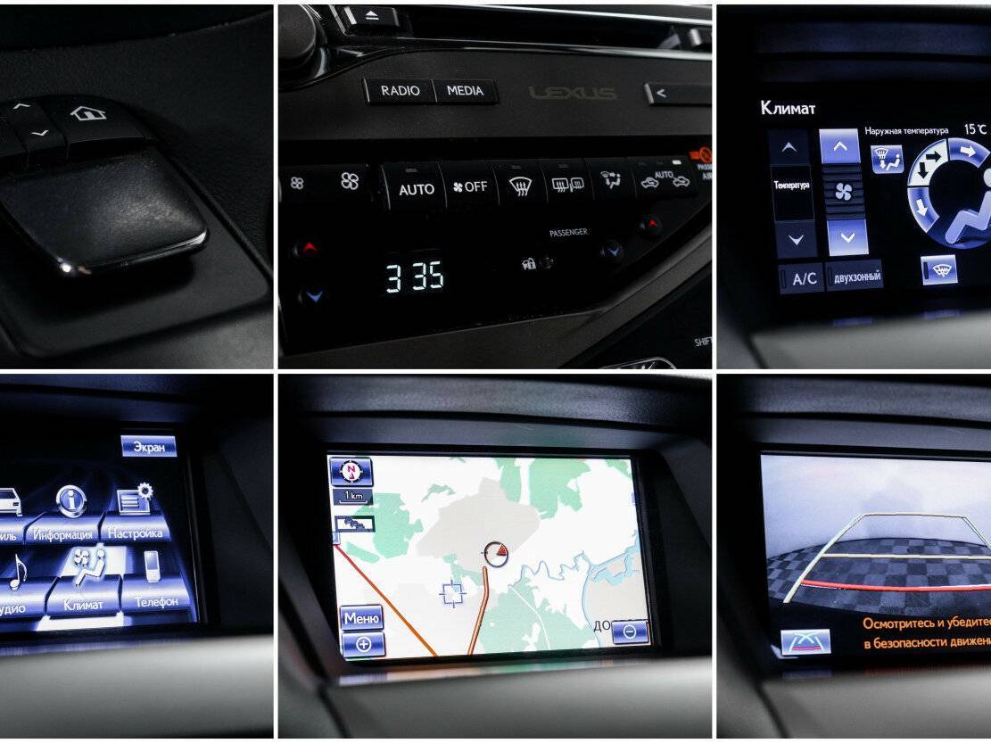 Lexus RX б/у, 2014, Автоматическая. Фото: #18