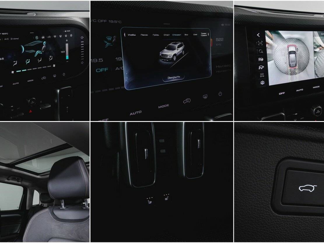 Хавал Дарго б/у, 2022, Роботизированная. Фото: #22