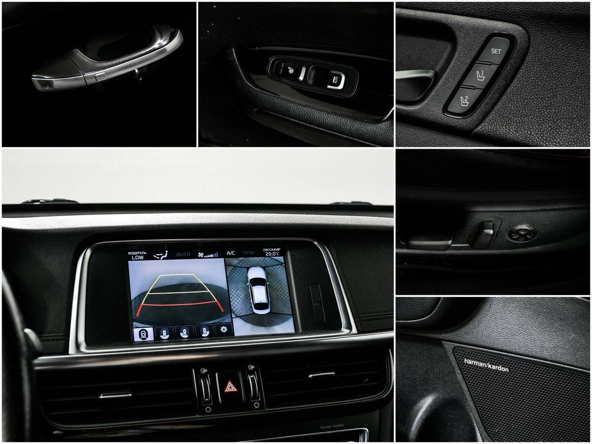 Киа Оптима б/у, 2017, Автоматическая. Фото: #14