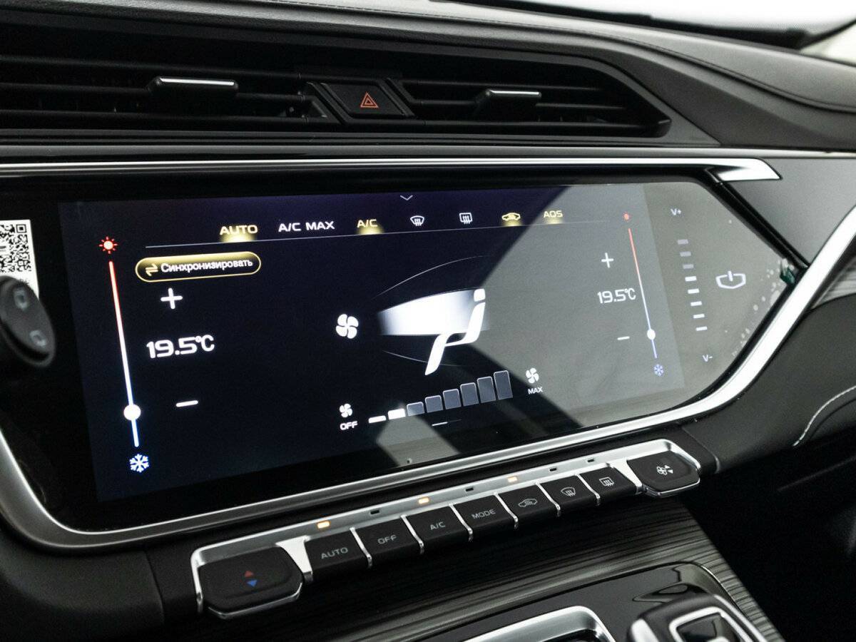 Джили Атлас Про б/у, 2024, Роботизированная. Фото: #20