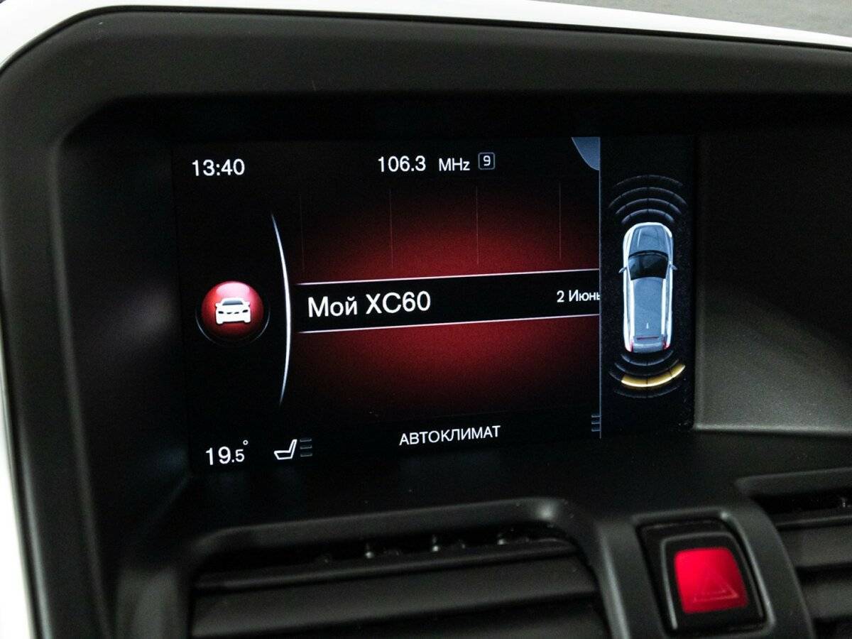 Volvo XC60 б/у, 2014, Автоматическая. Фото: #17