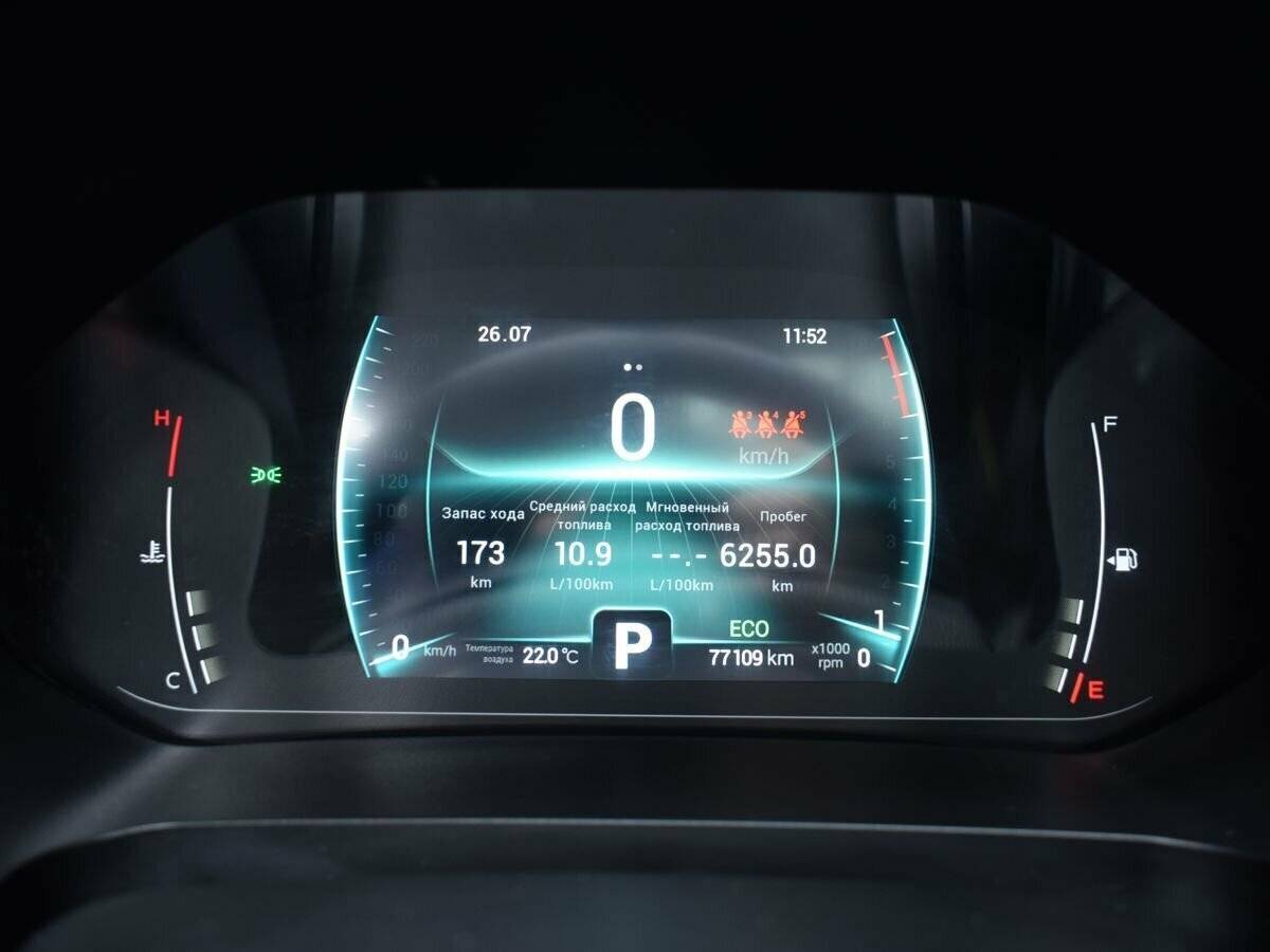 Chery Tiggo 7 Pro б/у, 2020, Вариатор. Фото: #10