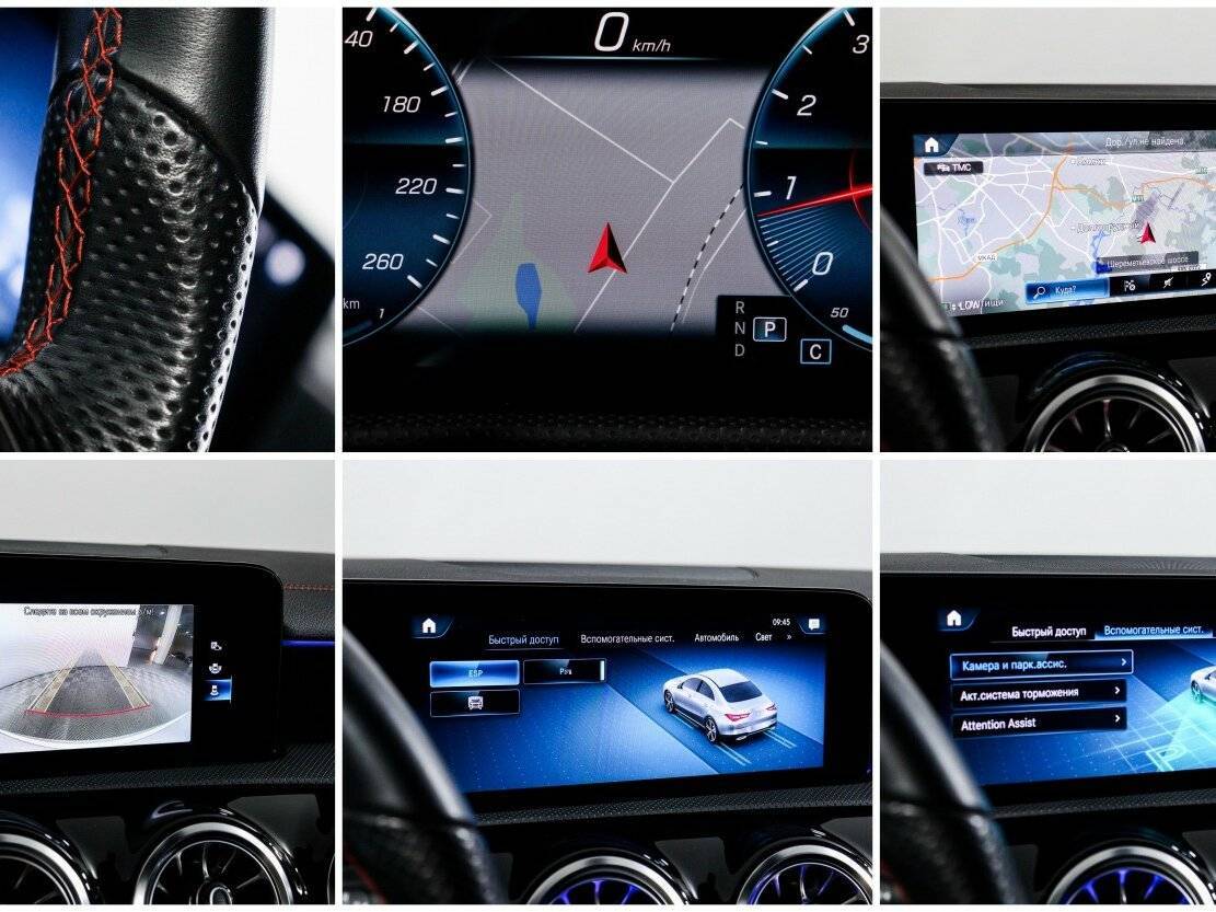 Mercedes-Benz CLA б/у, 2021, Роботизированная. Фото: #16