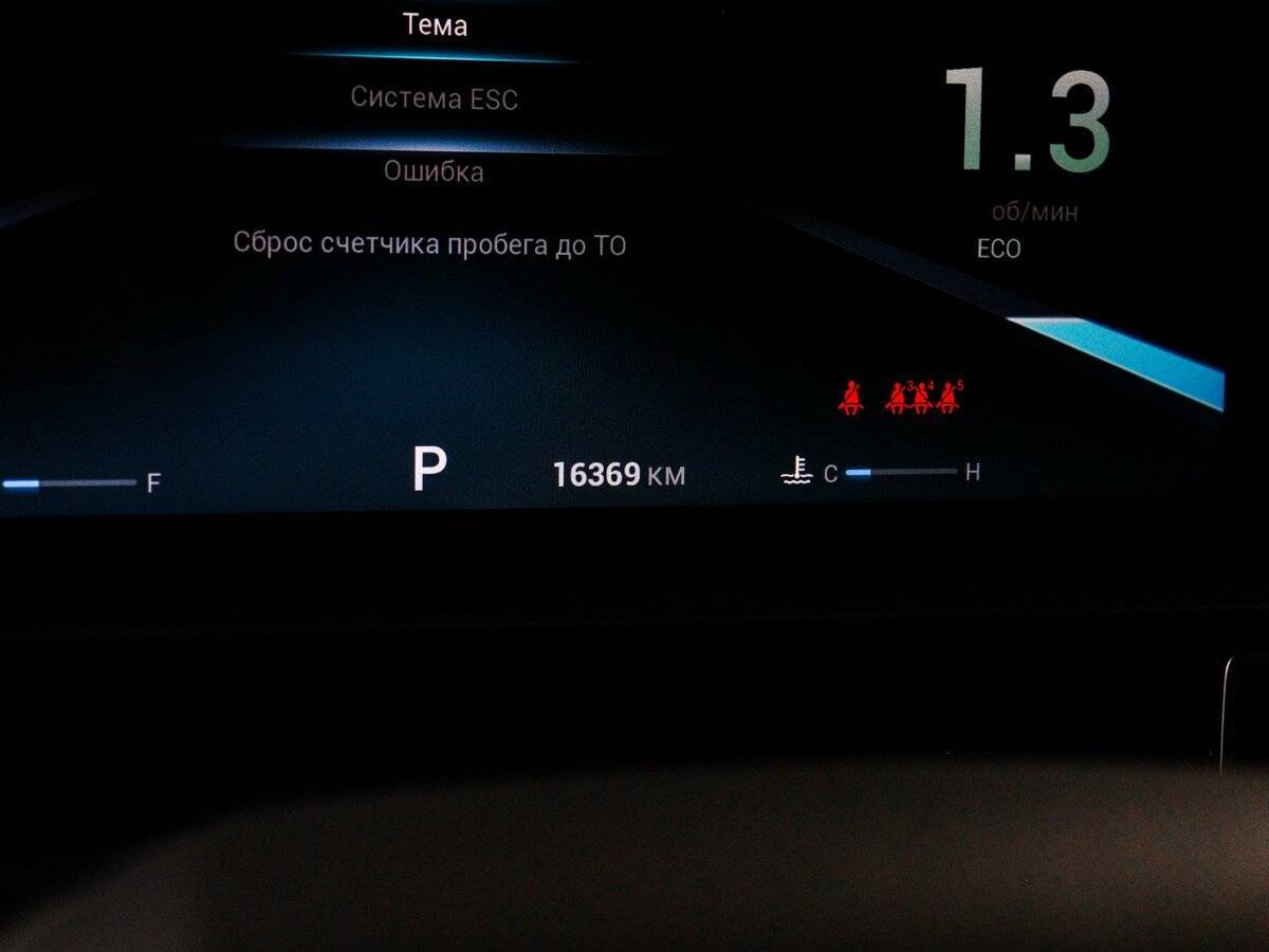 Чери Тигго 7 Про Макс б/у, 2023, Вариатор. Фото: #7