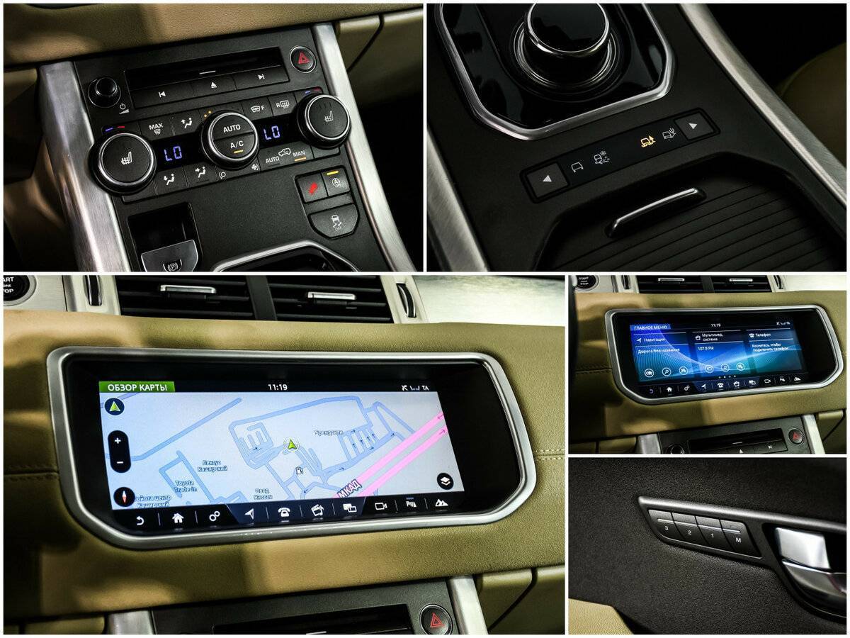 Land Rover Range Rover Evoque б/у, 2018, Автоматическая. Фото: #17