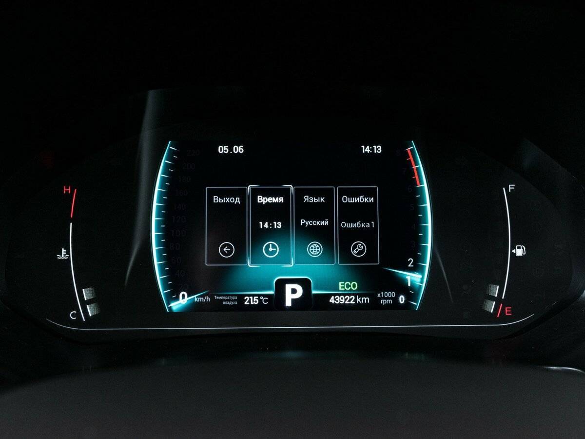 Chery Tiggo 7 Pro б/у, 2022, Вариатор. Фото: #13