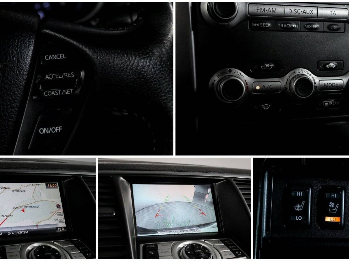 Nissan Teana б/у, 2012, Вариатор. Фото: #15