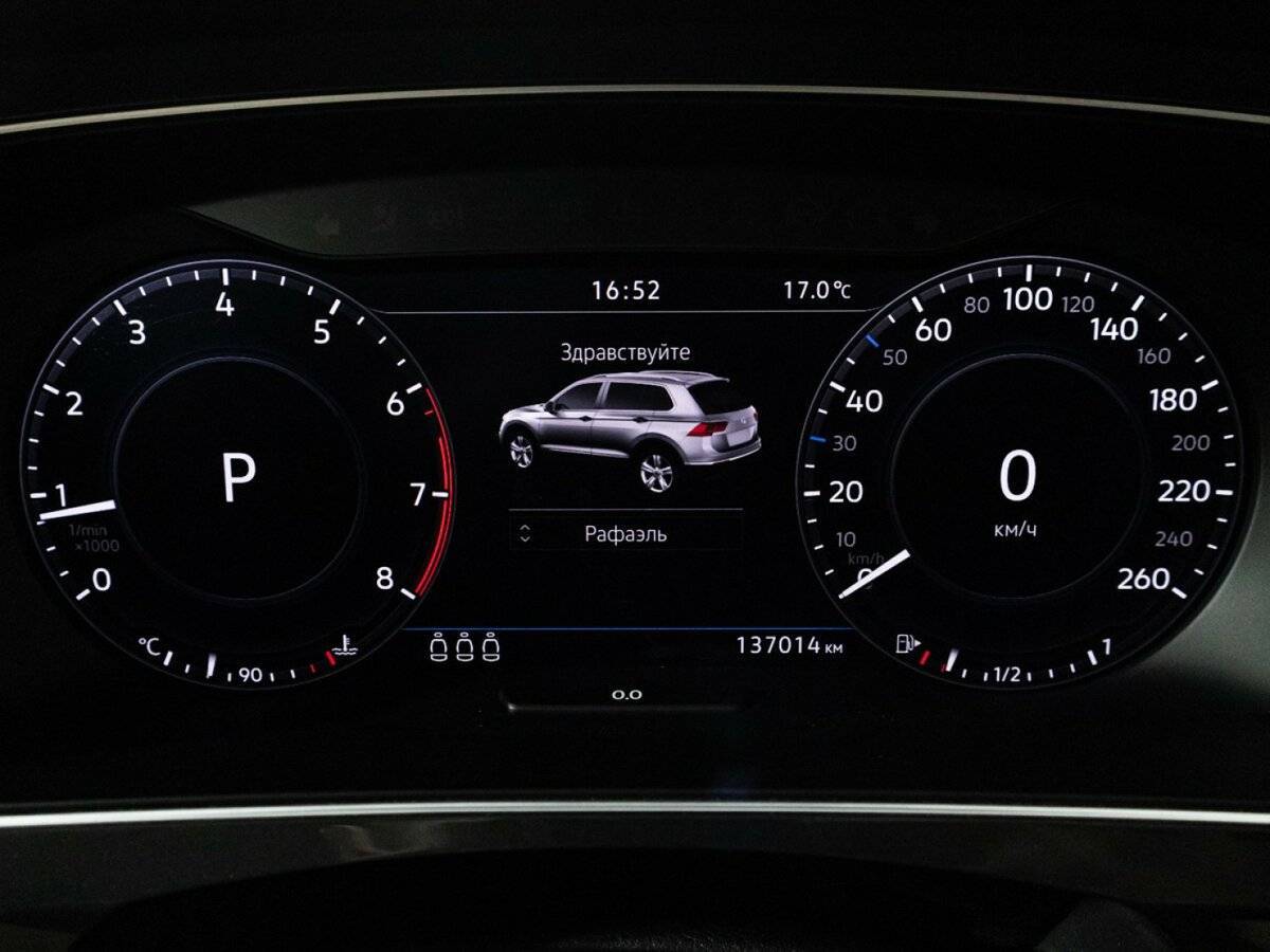 Volkswagen Tiguan б/у, 2018, Роботизированная. Фото: #11