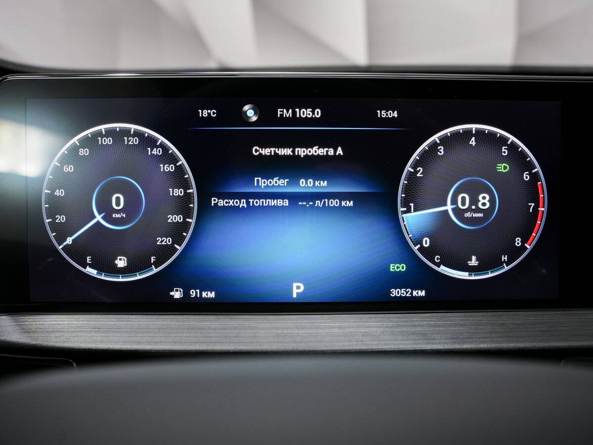 Chery Tiggo 7 Pro Max б/у, 2023, Вариатор. Фото: #13