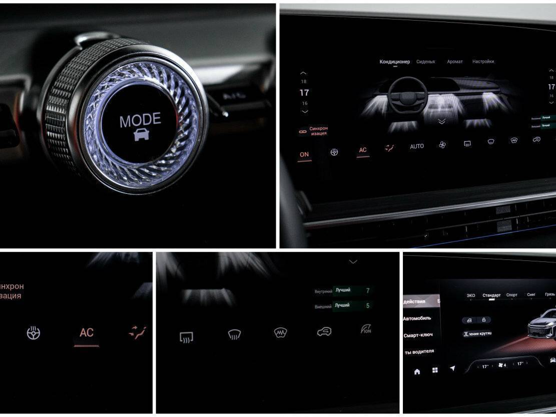 EXEED RX б/у, 2023, Роботизированная. Фото: #22