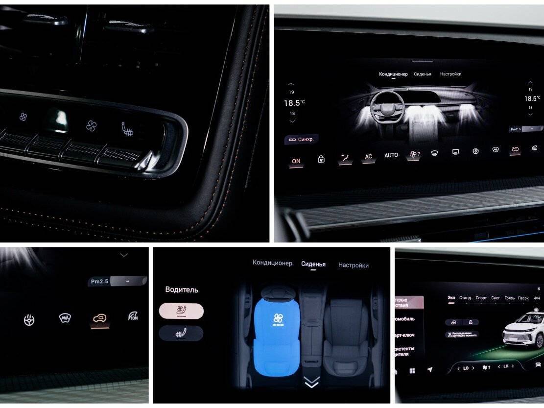 EXEED TXL б/у, 2023, Роботизированная. Фото: #23