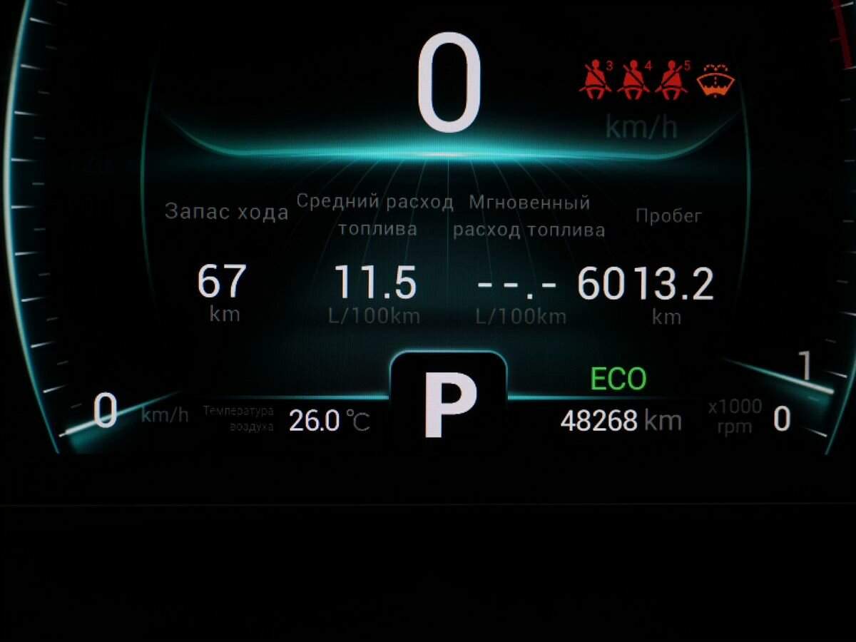 Chery Tiggo 7 Pro б/у, 2022, Вариатор. Фото: #17