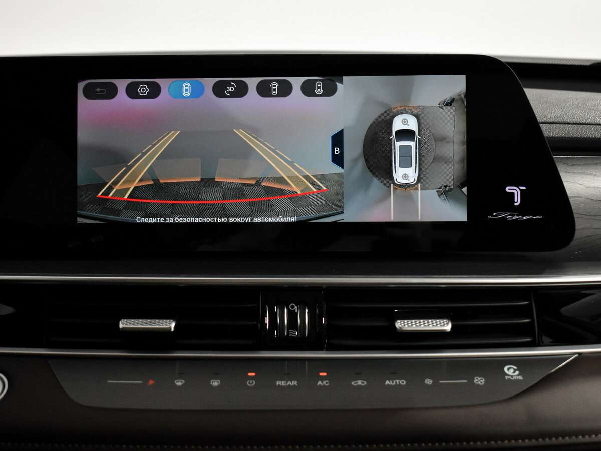 Chery Tiggo 8 Pro Max б/у, 2024, Роботизированная. Фото: #23