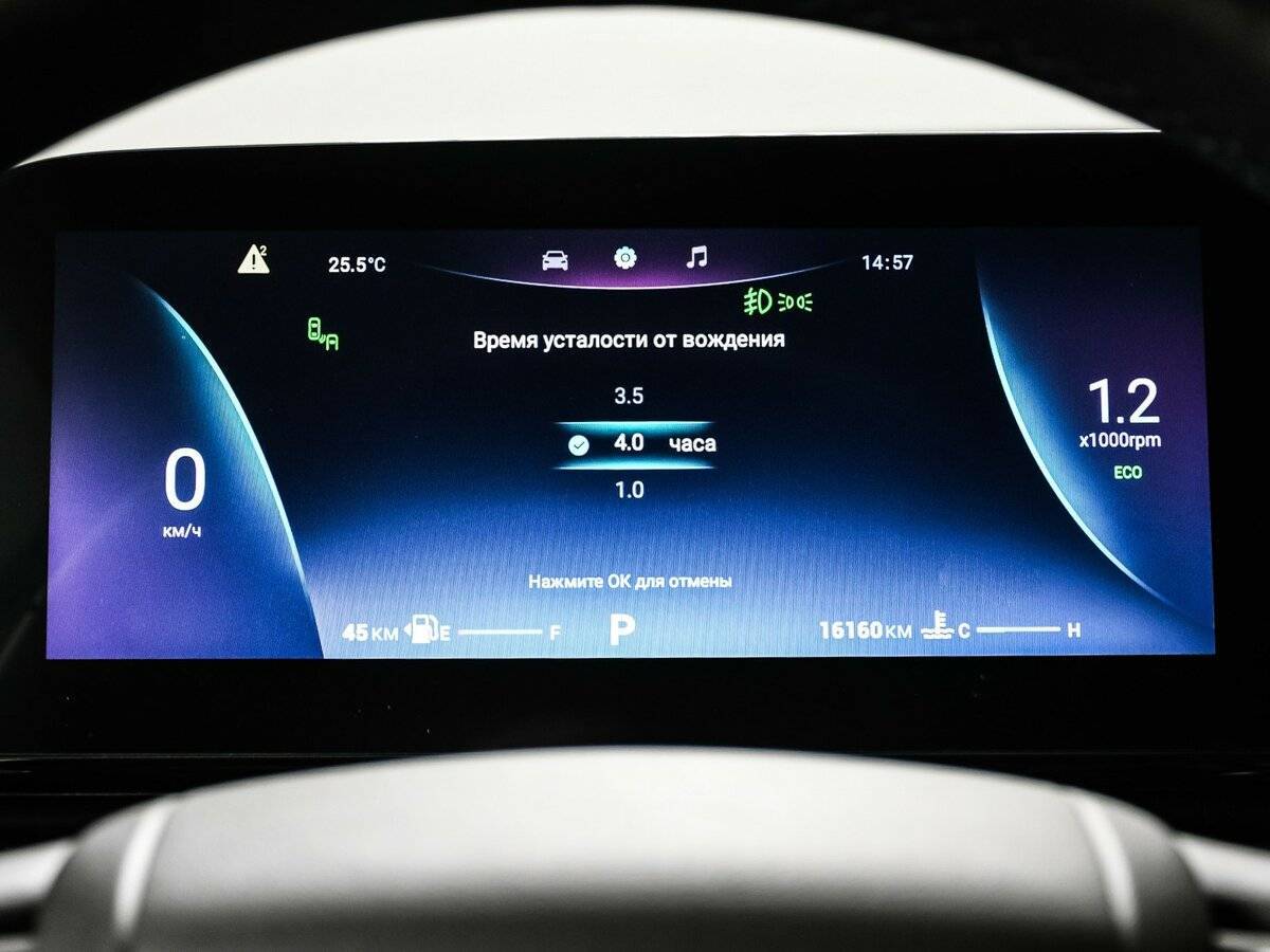 Омода Ц5 б/у, 2023, Вариатор. Фото: #9