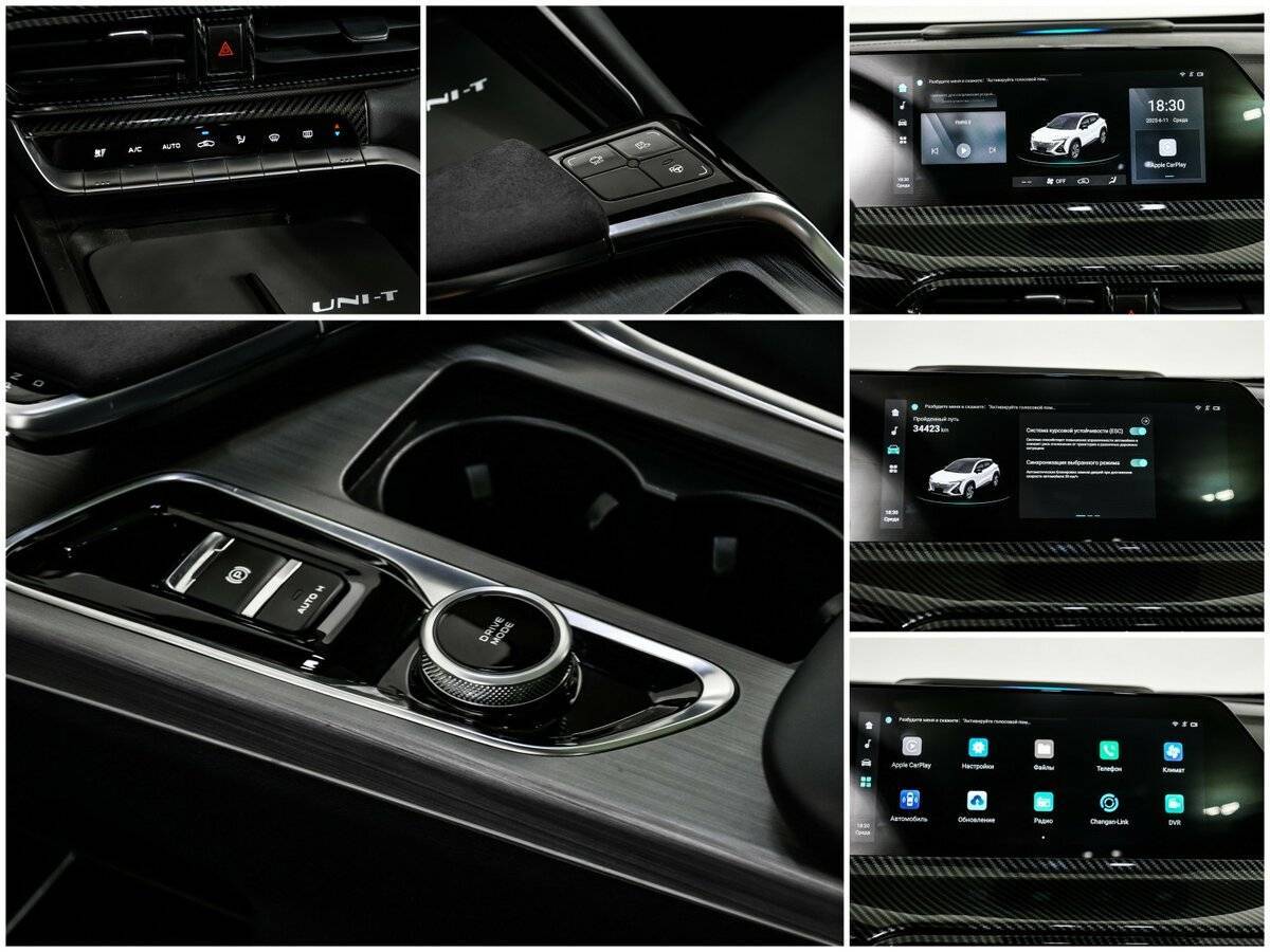 Чанган УНИ-Т б/у, 2023, Роботизированная. Фото: #16