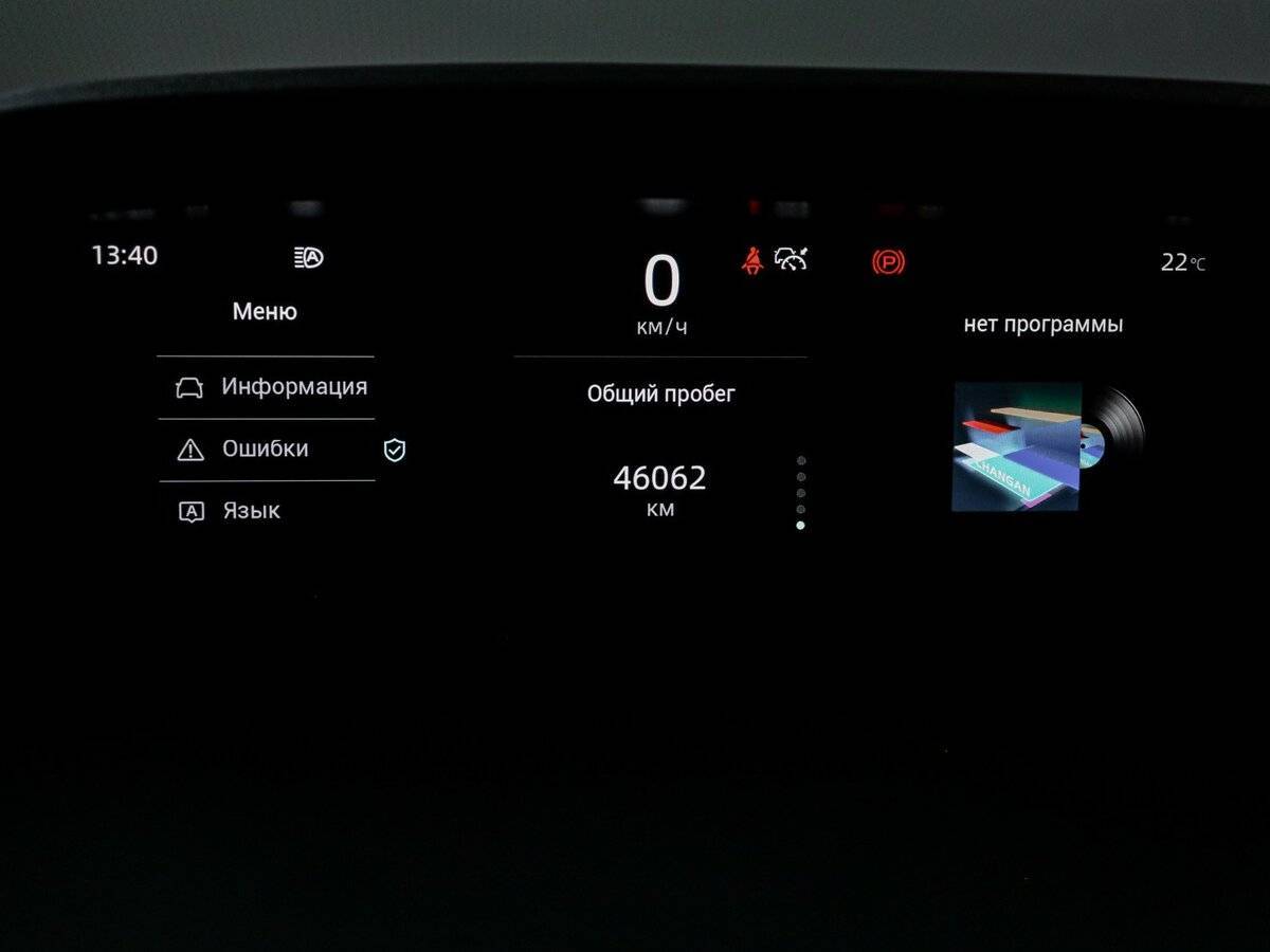 Changan UNI-K б/у, 2023, Автоматическая. Фото: #10