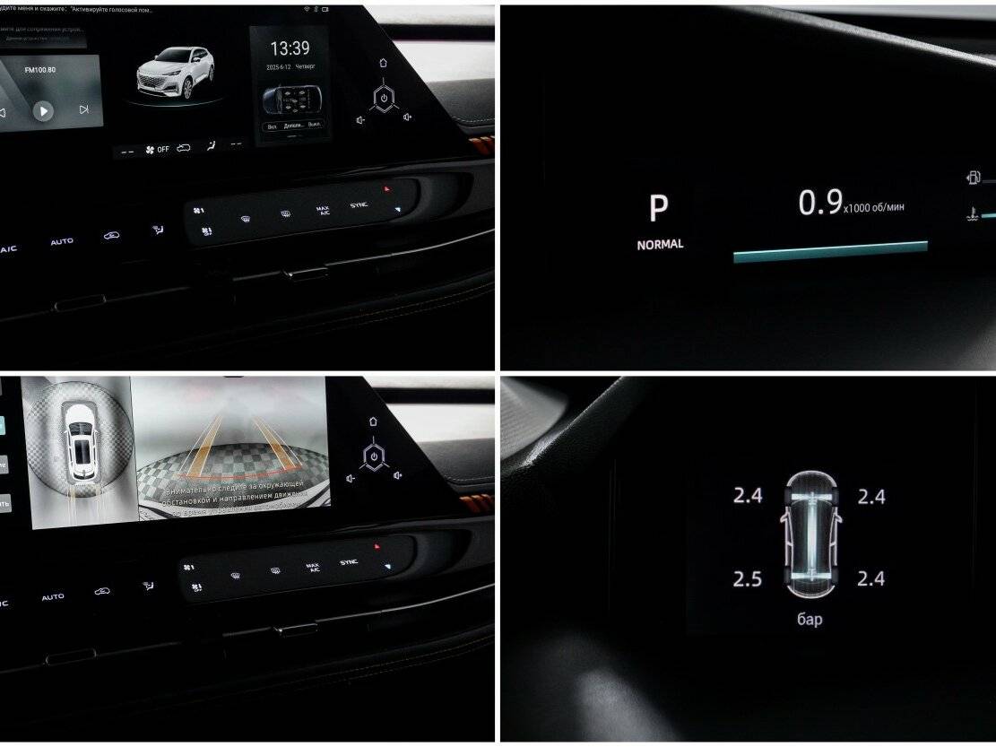 Changan UNI-K б/у, 2023, Автоматическая. Фото: #22