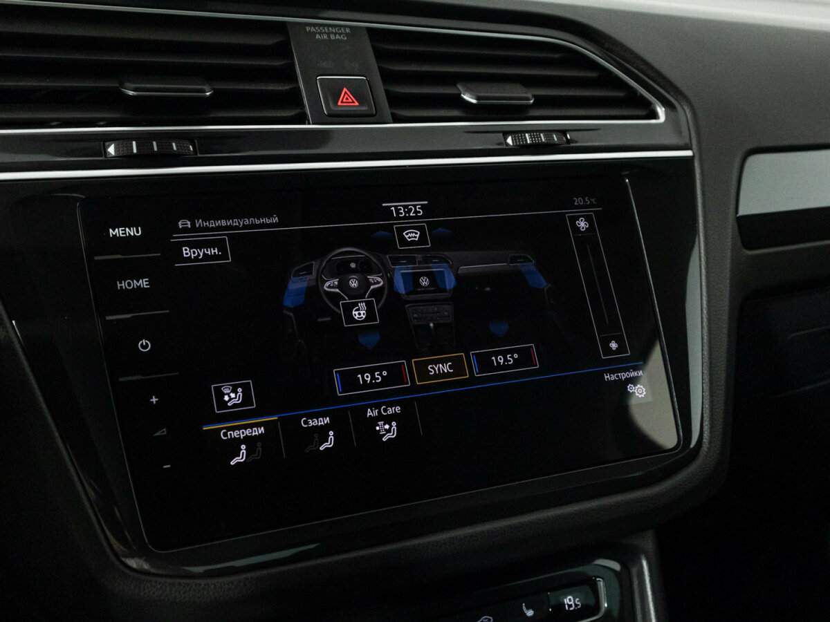 Volkswagen Tiguan б/у, 2018, Роботизированная. Фото: #20