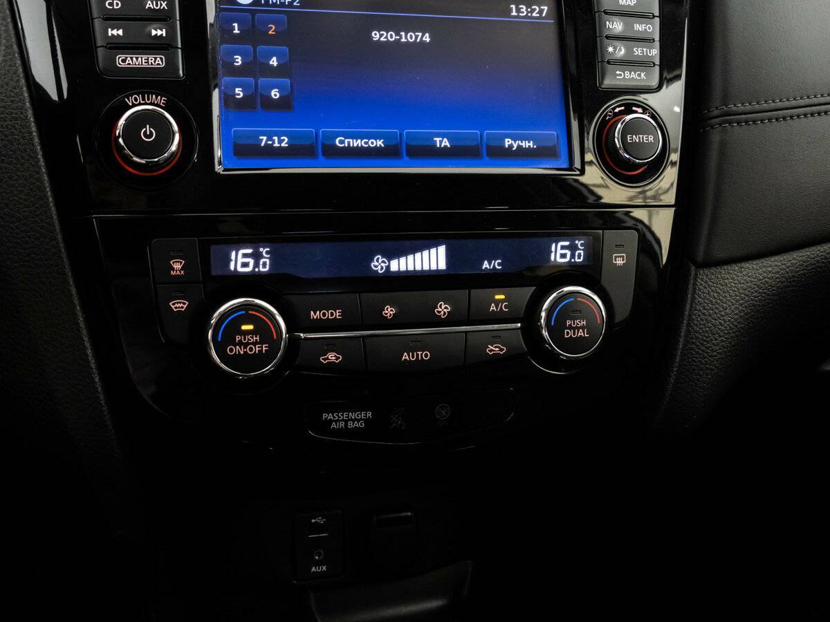 Ниссан Икс-Трейл б/у, 2019, Вариатор. Фото: #16