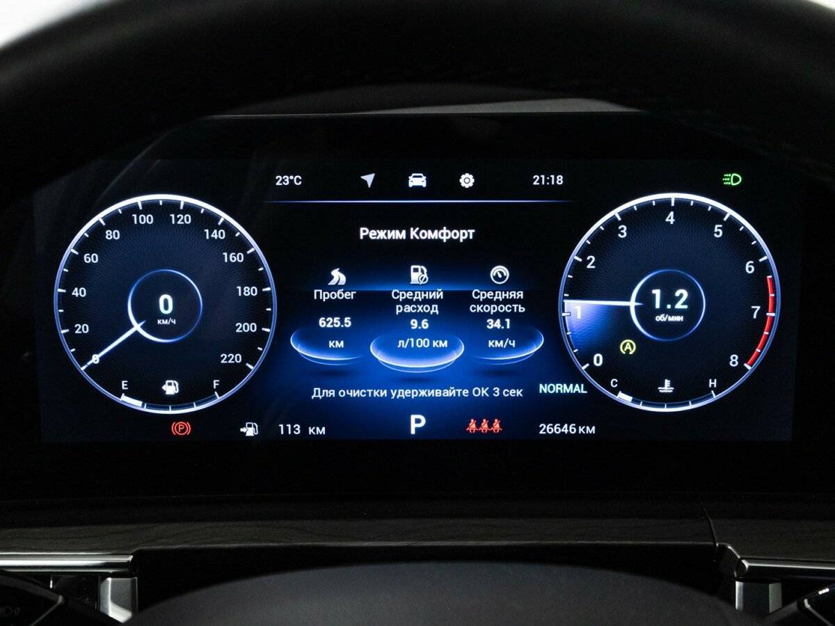 Chery Tiggo 8 Pro Max б/у, 2024, Роботизированная. Фото: #11