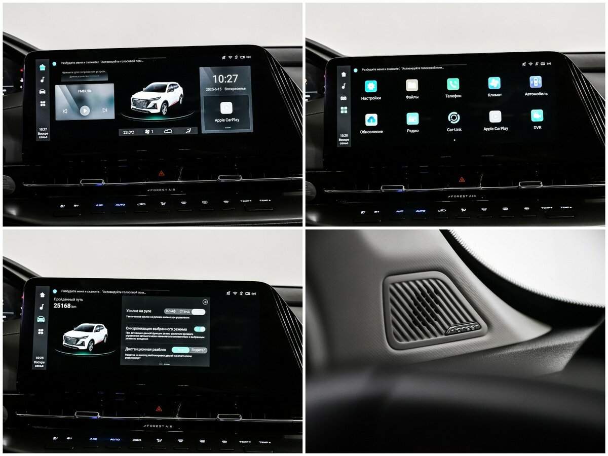 Changan CS55 Plus б/у, 2023, Роботизированная. Фото: #15