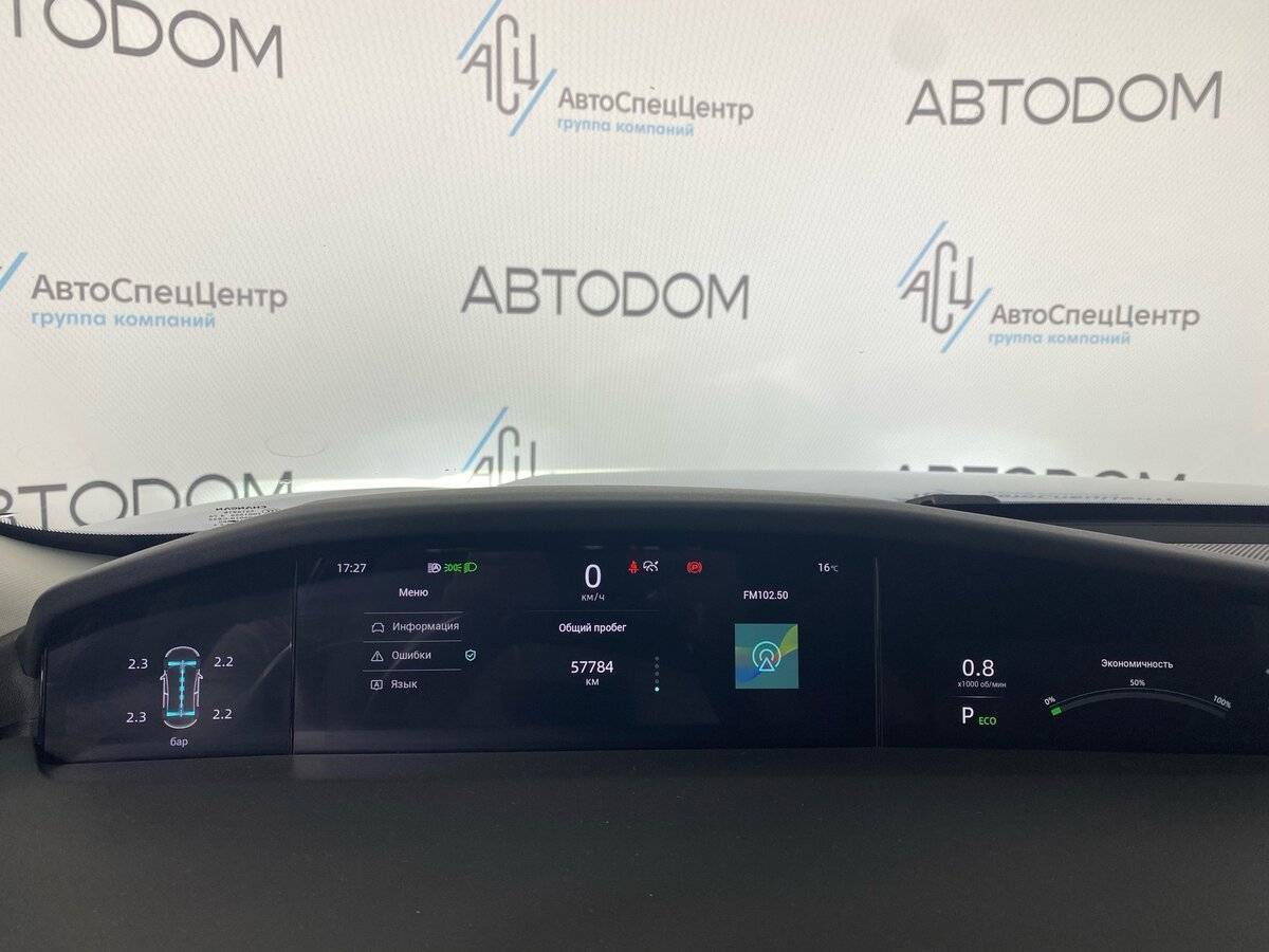 Changan UNI-K б/у, 2023, Автоматическая. Фото: #12