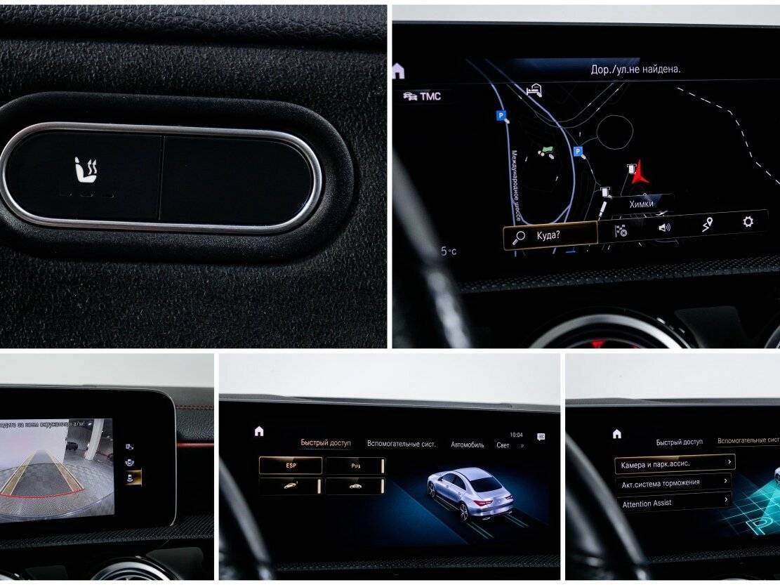 Mercedes-Benz CLA б/у, 2019, Роботизированная. Фото: #19