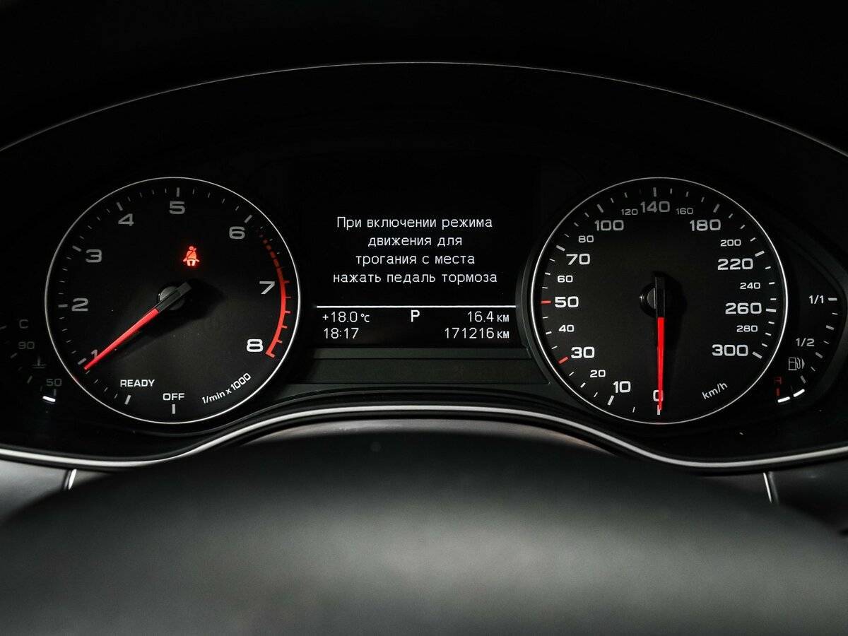 Audi A6 б/у, 2015, Роботизированная. Фото: #9